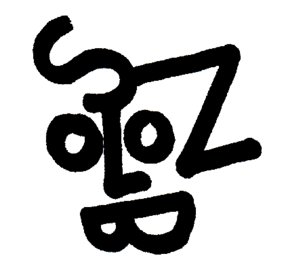 Slobo2Z Jagua Tatu - 🅹🅰🅶🆄🅰 🆃🅰🆃🆄